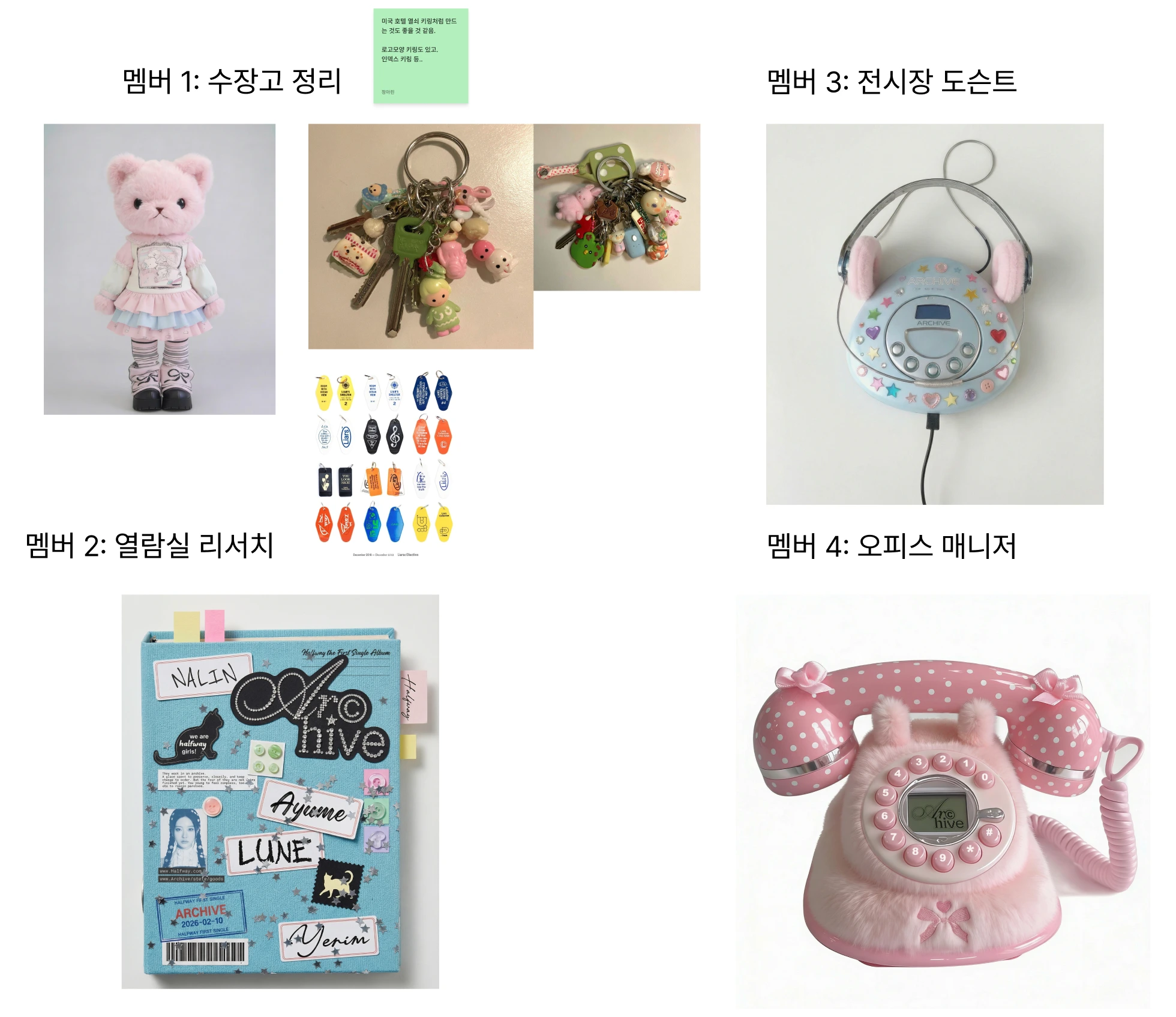 소품 이미지 생성 단계 이미지